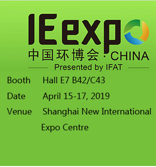 IE expo China 2019 第二十届中国环博会